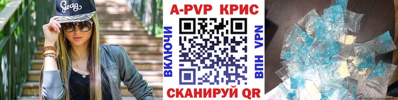 Где купить Железноводск АМФЕТАМИН  КОКАИН  ГАШИШ  Каннабис  APVP 