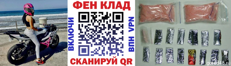 АМФЕТАМИН VHQ  Железноводск 