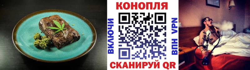 Canna-Cookies конопля Железноводск