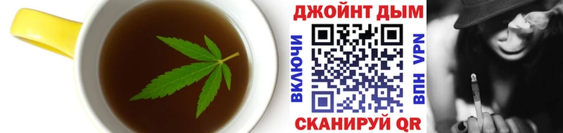 Печенье с ТГК марихуана  omg ССЫЛКА  Железноводск  продажа наркотиков 