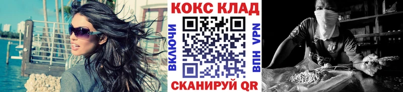 COCAIN Перу  ОМГ ОМГ онион  Железноводск 