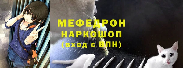 COCAINE Елизово