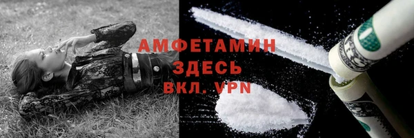 COCAINE Ельня