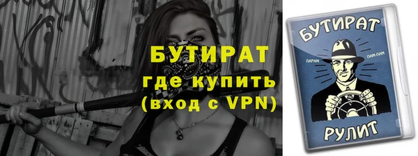 прущий лед Елабуга