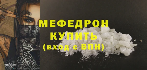 прущий лед Елабуга