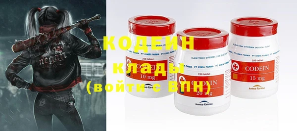 COCAINE Ельня