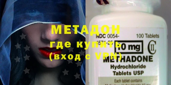 меф Галич