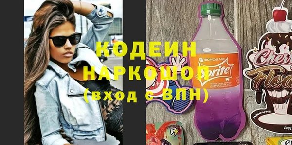 дживик Видное