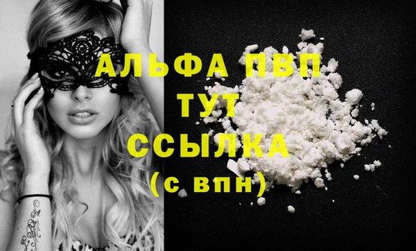 мяу мяу мука Ветлуга