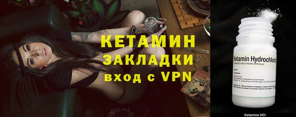 альфа пвп VHQ Воткинск