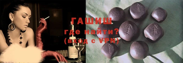 кокаин премиум Весьегонск