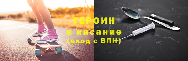 COCAINE Ельня