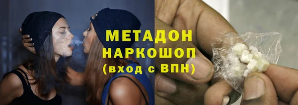 COCAINE Елизово