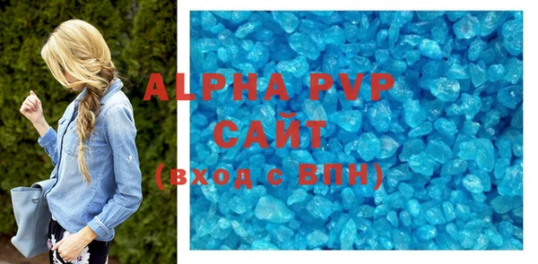 скорость mdpv Карпинск