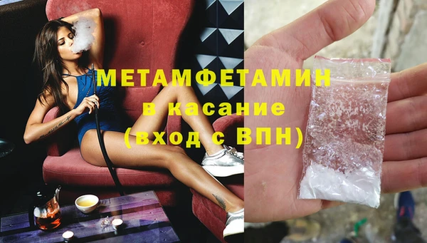 прущий лед Елабуга