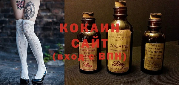 кокаин премиум Весьегонск