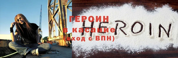 дживик Видное