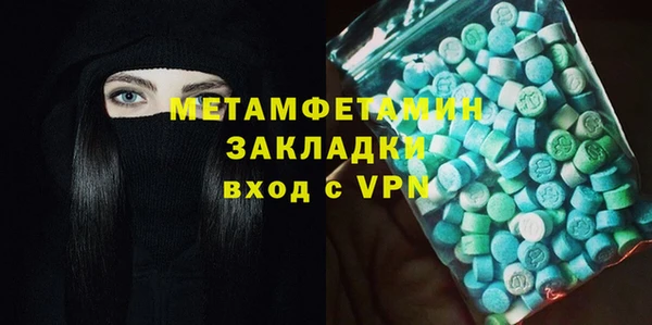 COCAINE Елизово