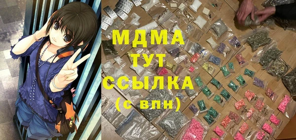 COCAINE Елизово