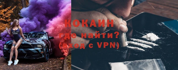 COCAINE Ельня