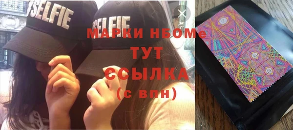 COCAINE Ельня