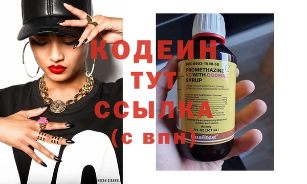 мяу мяу мука Ветлуга
