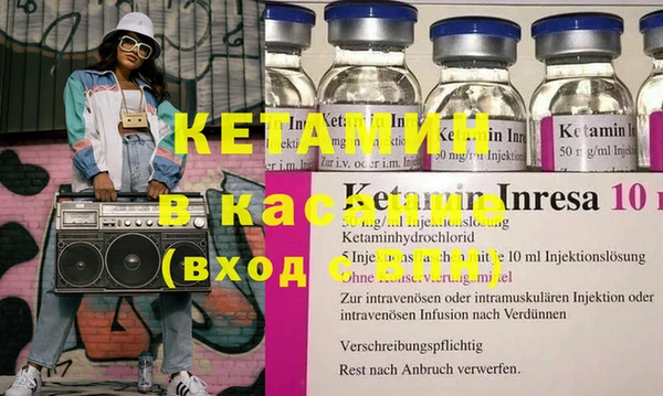 мяу мяу мука Ветлуга