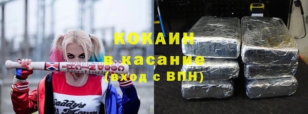 молекула духа Вуктыл