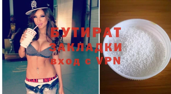 кокаин премиум Весьегонск