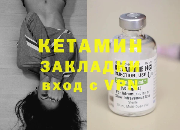 COCAINE Ельня