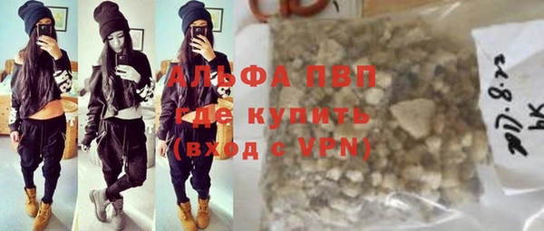 альфа пвп VHQ Воткинск