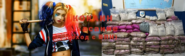 COCAINE Ельня
