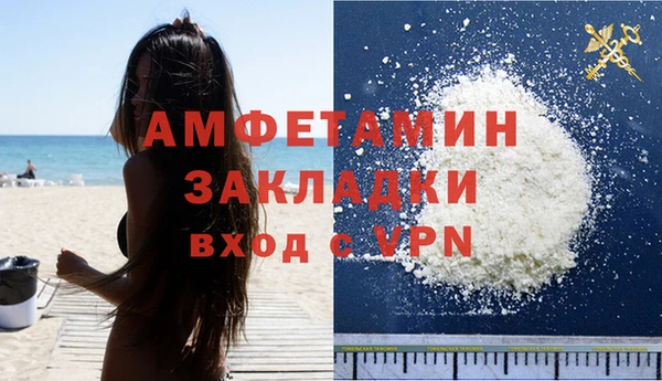 COCAINE Елизово
