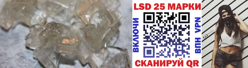 ОМГ ОМГ сайт  Железноводск  ЛСД экстази ecstasy 