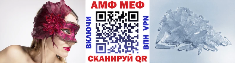 МЕТАМФЕТАМИН витя  даркнет телеграм  Железноводск 