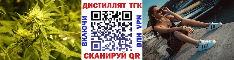 ссылка на мегу рабочий сайт  Железноводск  ТГК вейп с тгк  как найти наркотики 