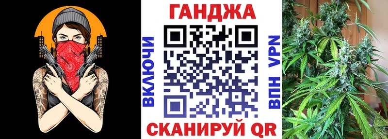 Конопля марихуана Железноводск